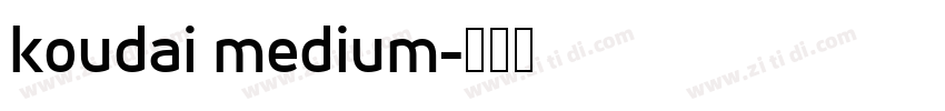 koudai medium字体转换